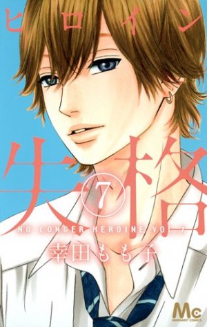 couverture, jaquette No Longer Heroine 7  (Shueisha) Manga