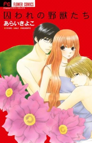 couverture, jaquette Toraware no Yajûtachi   (Shogakukan) Manga
