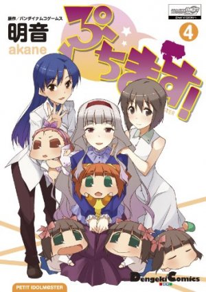 couverture, jaquette Petit Idolmaster! 4  (ASCII Media Works) Manga