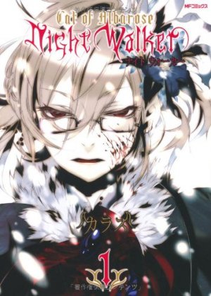 couverture, jaquette Cat of Albarose - Night walker 1  (Media factory) Manga