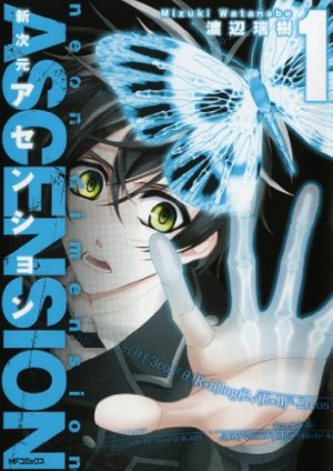couverture, jaquette Neon Dimension Ascension 1  (Media factory) Manga