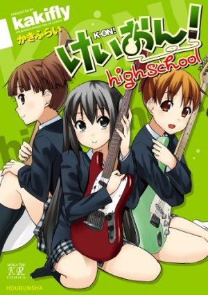 couverture, jaquette K-on! - Highschool   (Houbunsha) Manga