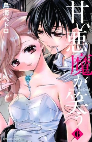 couverture, jaquette Love is the Devil 6  (Kodansha) Manga