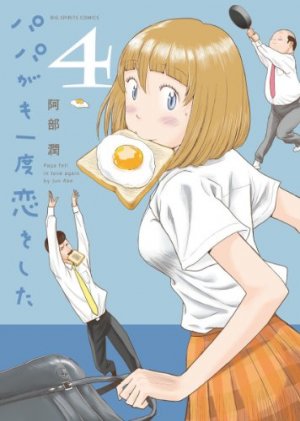 couverture, jaquette Papa ga mo Ichido Koi wo Shita 4  (Shogakukan) Manga