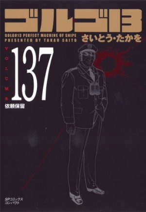 couverture, jaquette Golgo 13 137 Bunko (Shogakukan) Manga