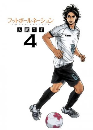 couverture, jaquette Football Nation 4  (Shogakukan) Manga