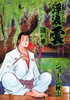couverture, jaquette Haguregumo 78  (Shogakukan) Manga