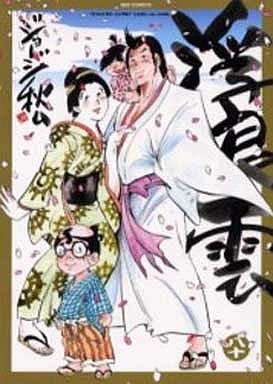 couverture, jaquette Haguregumo 80  (Shogakukan) Manga