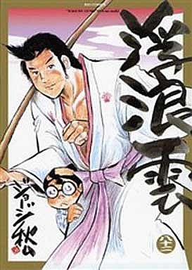 couverture, jaquette Haguregumo 82  (Shogakukan) Manga
