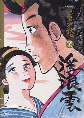 couverture, jaquette Haguregumo 95  (Shogakukan) Manga