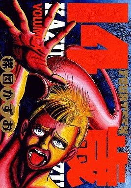 couverture, jaquette Jûyon Sai 4  (Shogakukan) Manga