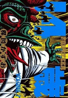 couverture, jaquette Jûyon Sai 7  (Shogakukan) Manga