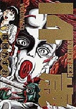 couverture, jaquette Jûyon Sai 13  (Shogakukan) Manga
