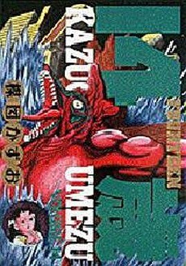 couverture, jaquette Jûyon Sai 14  (Shogakukan) Manga