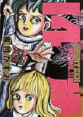 couverture, jaquette Jûyon Sai 15  (Shogakukan) Manga
