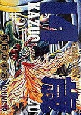 couverture, jaquette Jûyon Sai 19  (Shogakukan) Manga