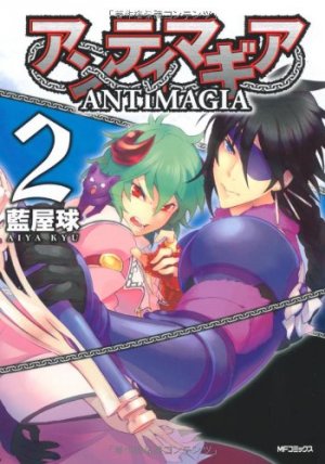 couverture, jaquette Antimagia 2  (Media factory) Manga
