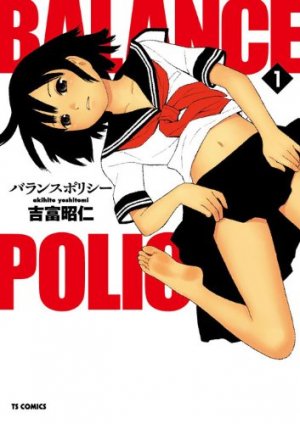 couverture, jaquette Balance Police 1  (Shônen Gahôsha) Manga