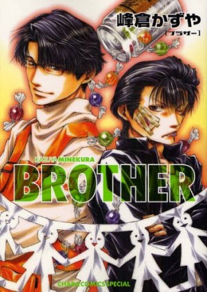 couverture, jaquette Brother - Kazuya Minekura  2ème Edition (Tokuma Shoten) Manga