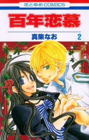 couverture, jaquette Hyakunen Renbo - Un Amour de Cent Ans 2  (Hakusensha) Manga