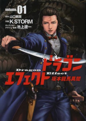 couverture, jaquette Dragon Effect - Ryôma Sakamoto Ibun 1  (Shogakukan) Manga