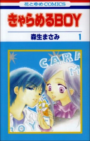 couverture, jaquette Caramel Boy 1  (Hakusensha) Manga