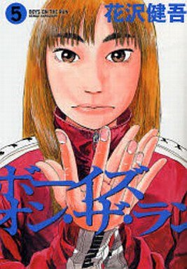 couverture, jaquette Boys on the Run 5  (Shogakukan) Manga