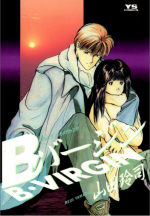 couverture, jaquette B Virgin 4  (Shogakukan) Manga