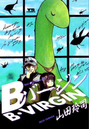 couverture, jaquette B Virgin 10  (Shogakukan) Manga