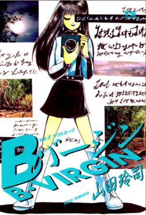 couverture, jaquette B Virgin 12  (Shogakukan) Manga