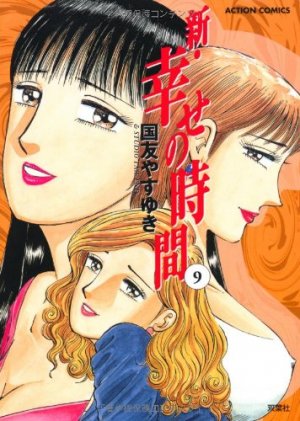 couverture, jaquette Shin Shiawase no Jikan 9  (Futabasha) Manga