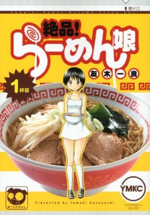 couverture, jaquette Zeppin! Ramen Musume 1  (Kodansha) Manga