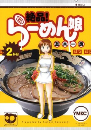 couverture, jaquette Zeppin! Ramen Musume 2  (Kodansha) Manga