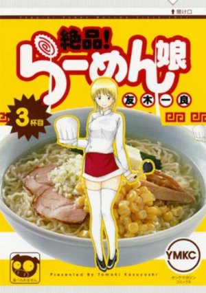 couverture, jaquette Zeppin! Ramen Musume 3  (Kodansha) Manga