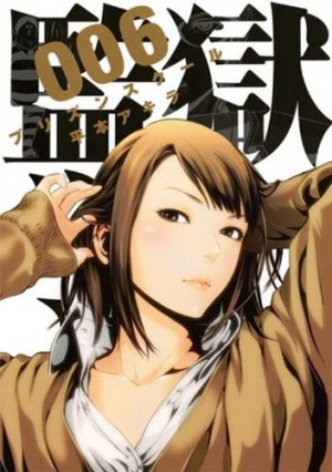 couverture, jaquette Prison School 6  (Kodansha) Manga