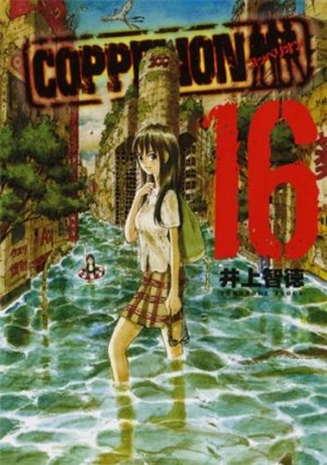 couverture, jaquette Coppelion 16  (Kodansha) Manga