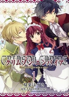 couverture, jaquette Crimson Empire 1  (Ichijinsha) Manga