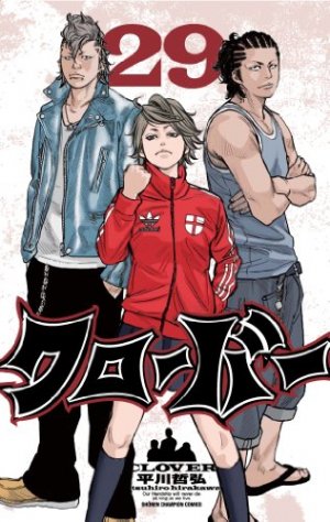 couverture, jaquette Clover 29  (Akita shoten) Manga