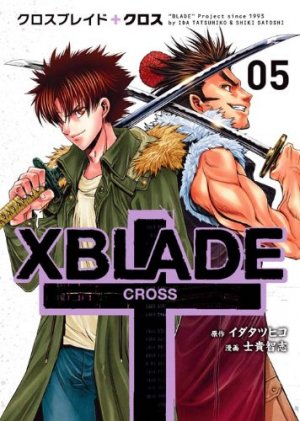 X Blade - Cross 5