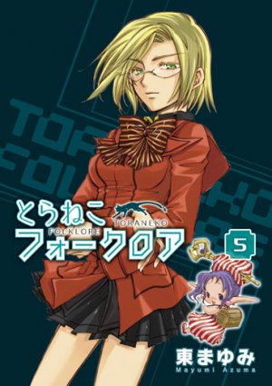 couverture, jaquette Toraneko Folklore 5  (Mag garden) Manga