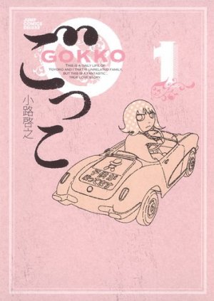 Gokko - Hiroyuki Shôji édition Simple