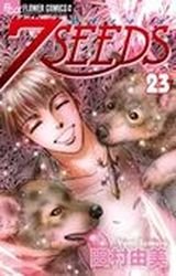 couverture, jaquette 7 Seeds 23  (Shogakukan) Manga