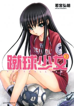 couverture, jaquette Shûkyû Soccer 3  (Kodansha) Manga