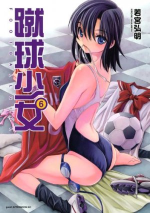 couverture, jaquette Shûkyû Soccer 6  (Kodansha) Manga