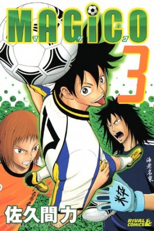 couverture, jaquette Magico - Chikara Sakuma 3  (Kodansha) Manga