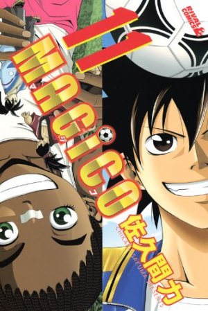couverture, jaquette Magico - Chikara Sakuma 11  (Kodansha) Manga