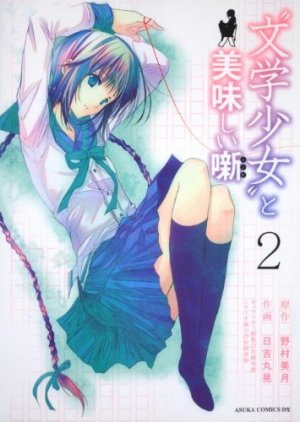 couverture, jaquette Book girl 2  (Kadokawa) Manga