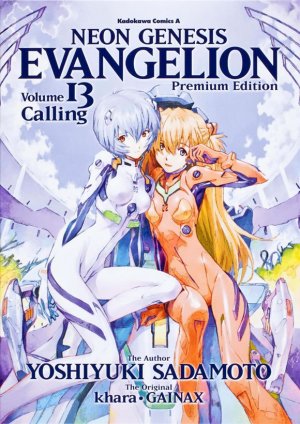 couverture, jaquette Neon Genesis Evangelion  Premium (Kadokawa) Manga