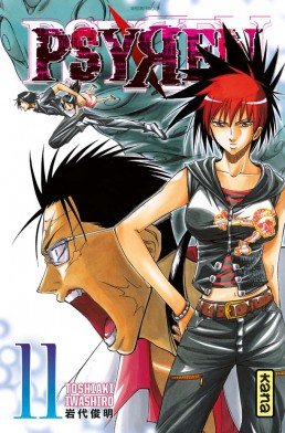couverture, jaquette Psyren 11  (kana) Manga