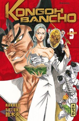 couverture, jaquette Kongoh Banchô 9  (kana) Manga